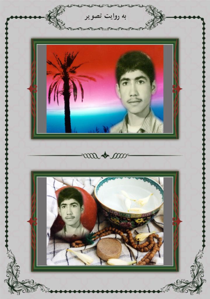 فاقد تصویر